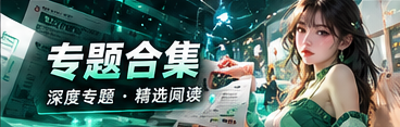 文化专题创意画面