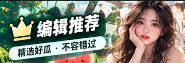编辑推荐书单与精选内容