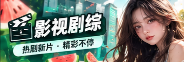 影视镜头与画面叙事